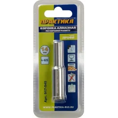 Коронка алмазная ПРАКТИКА д/керамогранита 14мм (917-545)