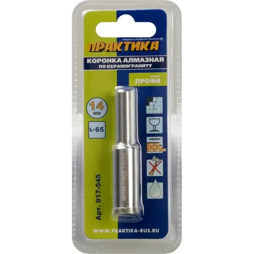 Коронка алмазная ПРАКТИКА д/керамогранита 14мм (917-545)