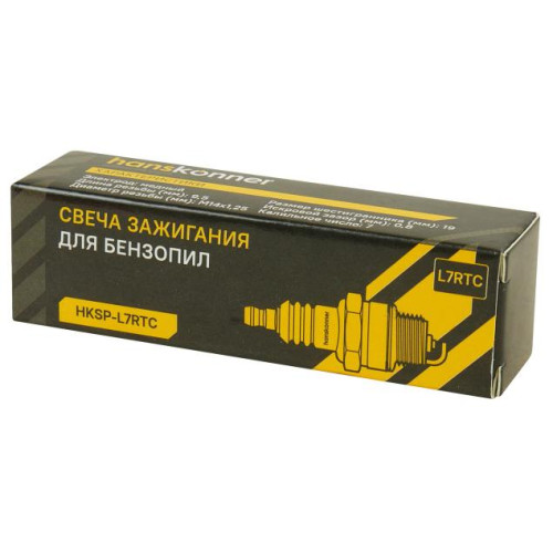 Свеча зажигания 2T HANSKONNER HKSP-L7RTC