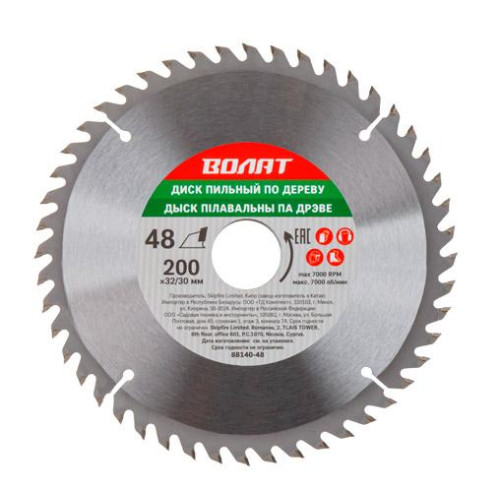 Диск пильный ВОЛАТ 200х30/32z48 (88140-48)