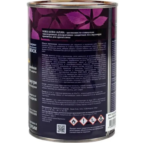 Декоративная пропитка для дерева Veres Ultra Lazura №17 Золотой бор 0,9 л
