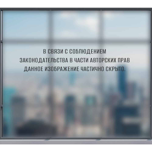 Фотопанно DIVINO DECOR Вид на мегаполис (В1-053) 300*270