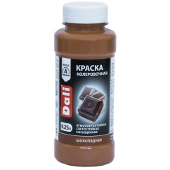 Краска DALI колеровочная ШОКОЛАДНЫЙ 0,25кг