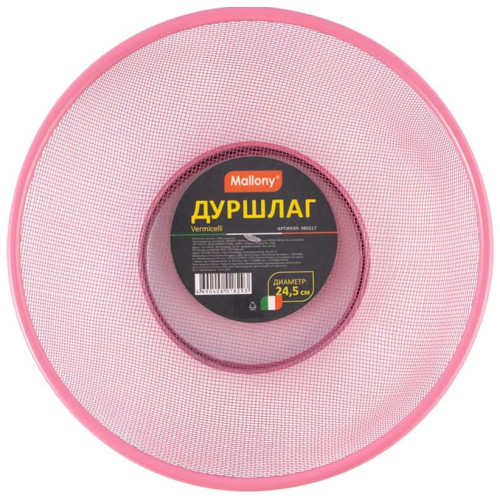 Дуршлаг MALLONY VERMICELLI d=24,5см (231419)