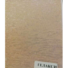 Рулонные жалюзи Гелакси 57*175 цвет пудра