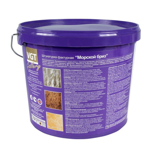 Штукатурка VGT фактурная 