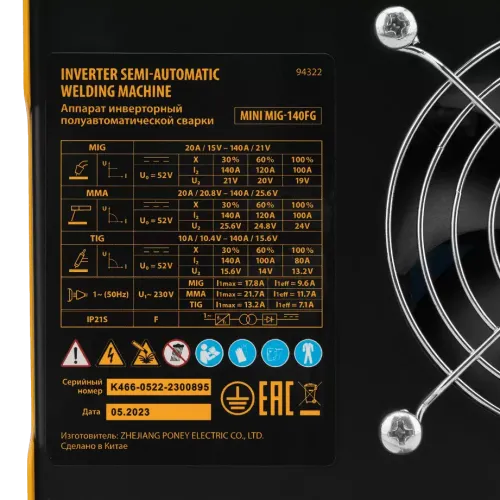 Аппарат сварочный  п/а DENZEL Mini MIG-140FG (94322) (*20)