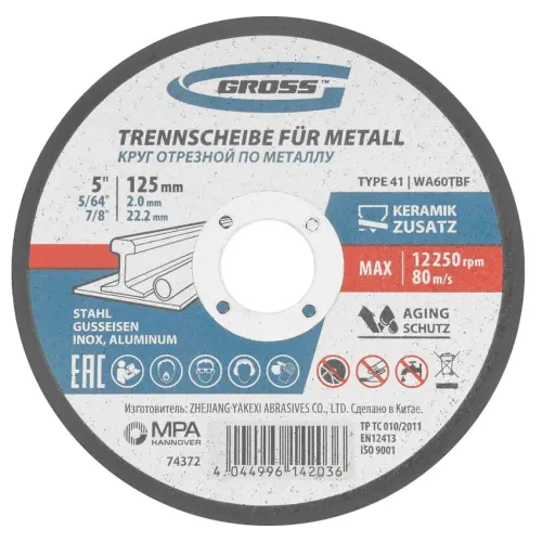 Круг отрезной GROSS 125х2,0 мм (74372)