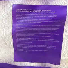 Туалетная бумага Softi Clean 2 слоя 24 шт белая с втулкой (494309)