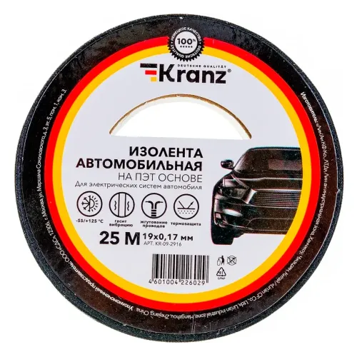 Изолента 19мм х 25м Авто полиэстер Kranz