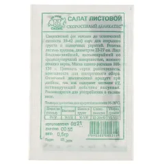Семена Салат Деликатес (413013)