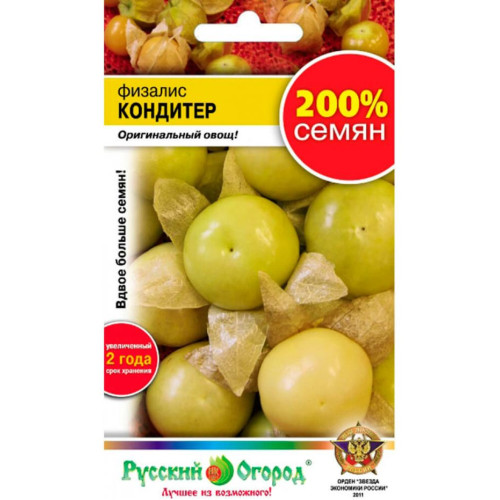 Семена Физалис овощной Кондитер (412114)