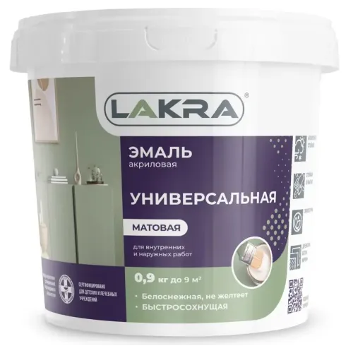 Эмаль универсальная ЛАКРА акриловая белая матовая  0,9 кг