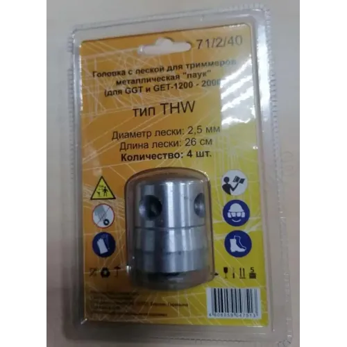 Головка триммерная HUTER 