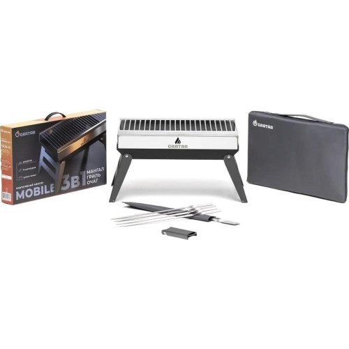 Мангал GRATAR портативный 3 в 1