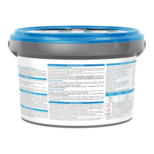 Затирка Церезит СЕ40 2кг эл водоот. Слон. кость