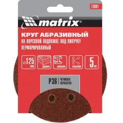 Круг шлиф. MATRIX перф. 125мм, P 36, 5 шт (73801)