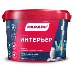 Краска в/д PARADE W3 акрил.Интерьер Матовая Белая 2,5л