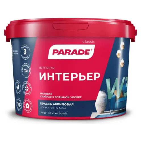 Краска в/д PARADE W3 акрил.Интерьер Матовая Белая 2,5л