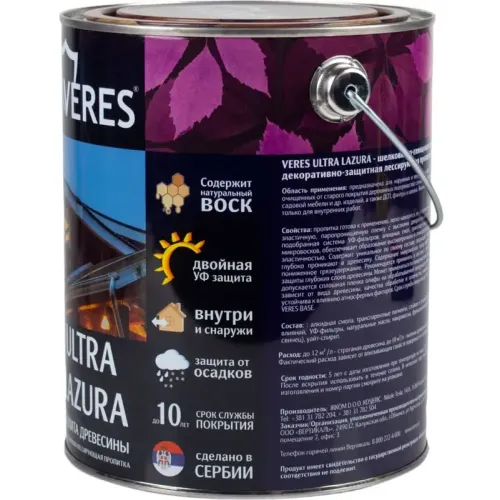 Декоративная пропитка для дерева Veres Ultra Lazura № 8 Дуб темный 2,7 л