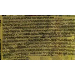 Очиститель BOYSCOUT 500мл универсальный для решеток, шампуров  Барбекю (10038681)