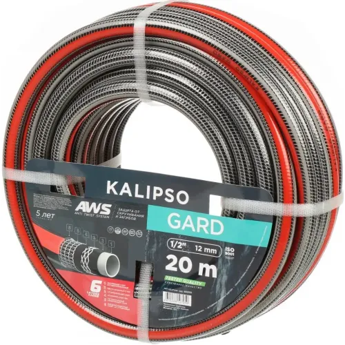 Шланг поливочный Kalipso Gard 1/2, 20м, 6 слоев, армированный, всесезонный (AGL271220)