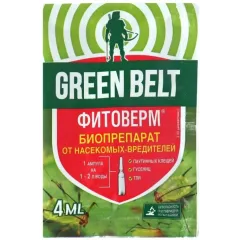 Инсектицид GREEN BELT Фитоверм от насекомых-вредителей 4мл (01-194)