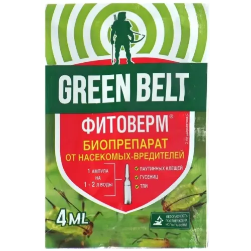 Инсектицид GREEN BELT Фитоверм от насекомых-вредителей 4мл (01-194)