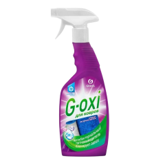 Пятновыводитель GRASS G-oxi для ковровых покрытий 600мл (125636)
