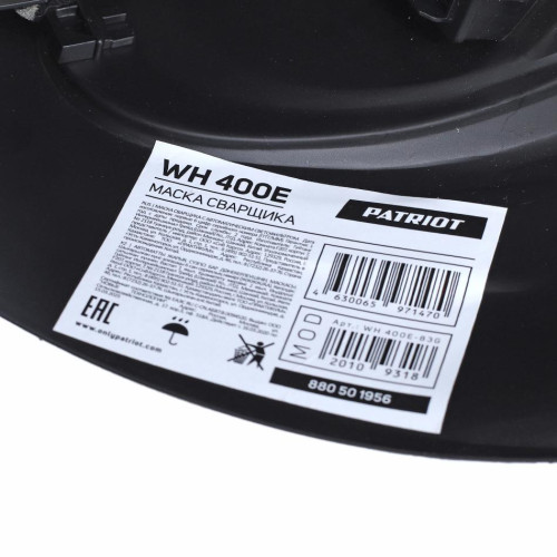 Щиток сварщика PATRIOT WH400E