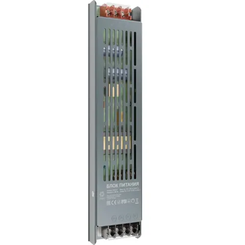 Блок питания для Led ленты OGM 12V 250W IP20 240x50x25мм PS3-51