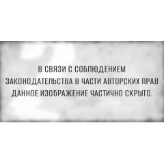 Плитка облицовочная 600*300 КЕРАМИН Мегаполис 1С тип 1 (в уп.1,62 м2)