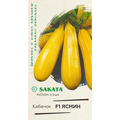 Семена Кабачок Ясмин (357251)