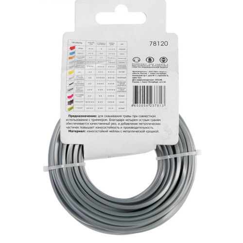 Леска для триммера USP (78120) 2,4мм, с металлической крошкой, длина 15 м, профиль - квадрат