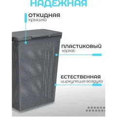 Корзина для белья 50л прямоуг. серая Violet Лофт 5650018 (416136)
