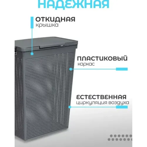 Корзина для белья 50л прямоуг. серая Violet Лофт 5650018 (416136)