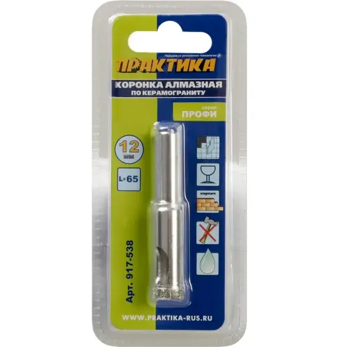 Коронка алмазная ПРАКТИКА д/керамогранита 12мм (917-538)