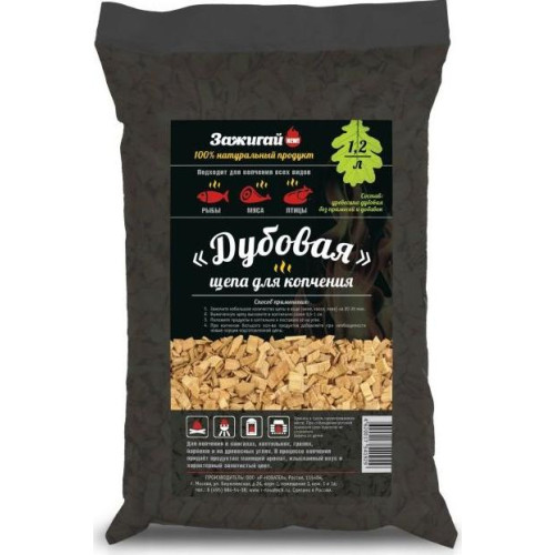 Щепа д/копчения Зажигай Дуб 1,2л (653405)