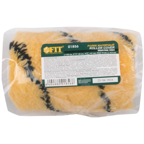Ролик сменный FIT полиакрил 100 мм (1856)