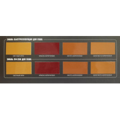 Эмаль ПФ-266 ПРЕСТИЖ жёлто-коричневая 0,9 кг