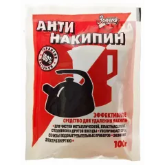 Антинакипин Золушка 100 г (121622)