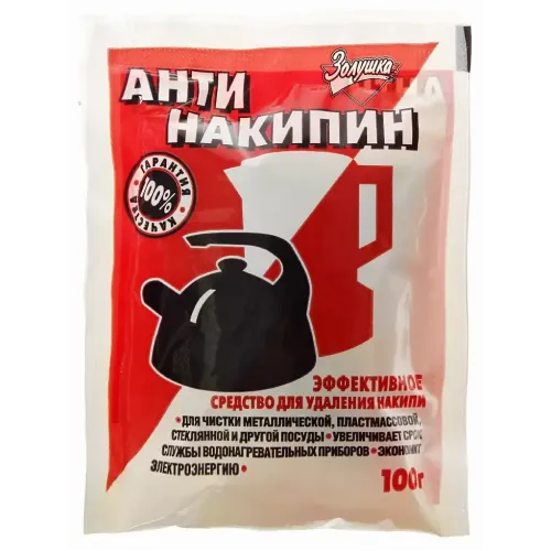 Антинакипин Золушка 100 г (121622)