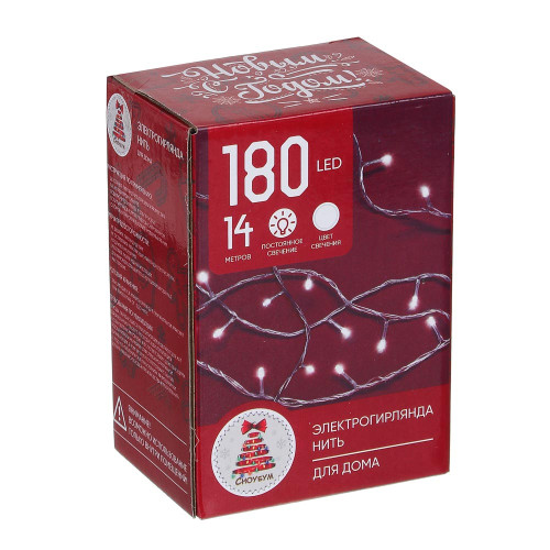 Гирлянда СНОУ БУМ 