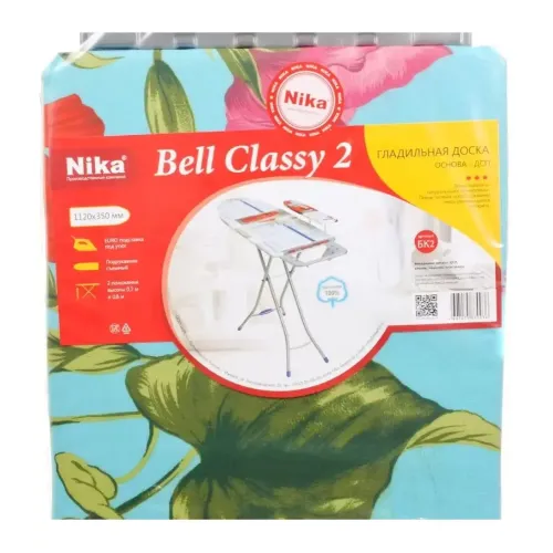 Гладильная доска NIKA Белль-Классик 2 112x34,5см, подставка, глад. рукав, БК2 (220735)