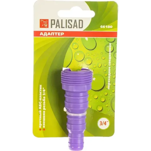 Адаптер PALISAD пластмассовый, 3/4