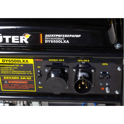 Генератор бензиновый HUTER DY6500LXA (c АВР) (64/1/27) (*20)