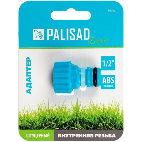 Адаптер PALISAD LUXE пластмассовый,1/2