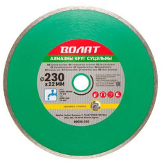 Диск алмазный ВОЛАТ 230x22мм (89030-230)