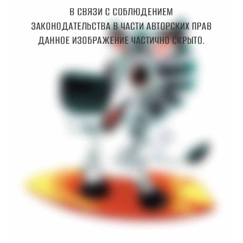 Наклейки декоративные Декоретто KN 0026 Сёрф