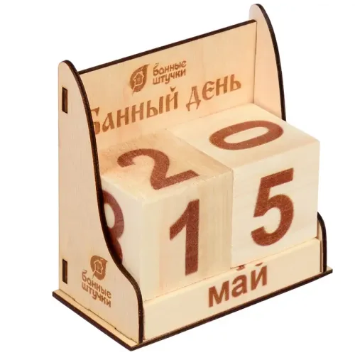 Календарь банный день деревянный 11*6*11см